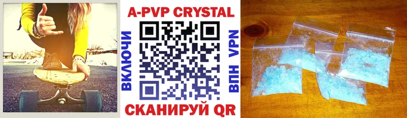 Купить закладку Саяногорск Alpha-PVP  ГАШИШ  Бошки Шишки 