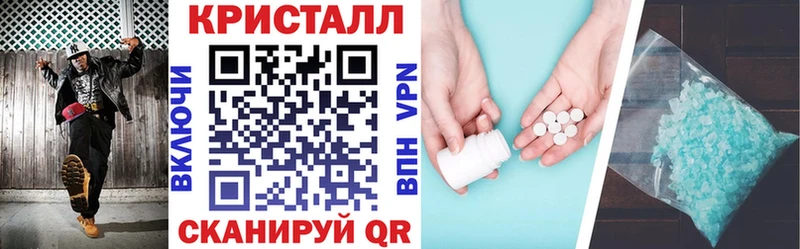Амфетамин Розовый  Саяногорск 