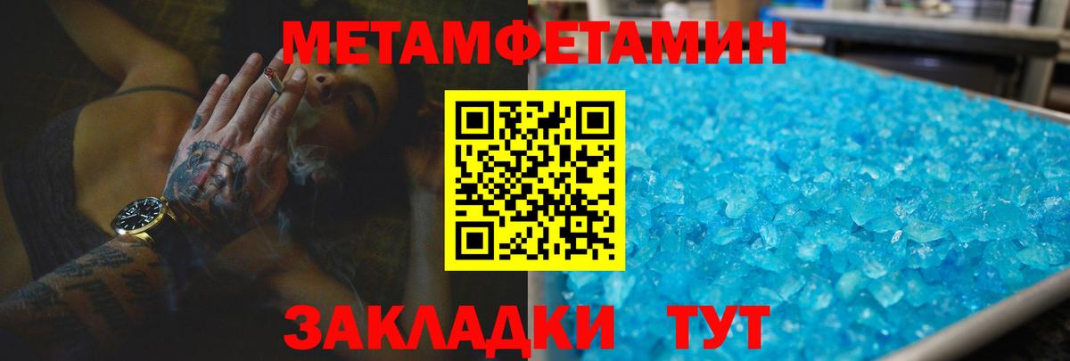 АМФЕТАМИН Premium Саяногорск