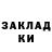 КЕТАМИН ketamine Sergee POGBAkov