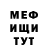 Amphetamine Розовый Orest Paliicuk