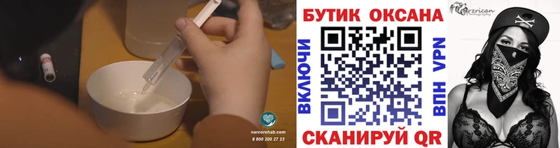 Бутират жидкий экстази Саяногорск