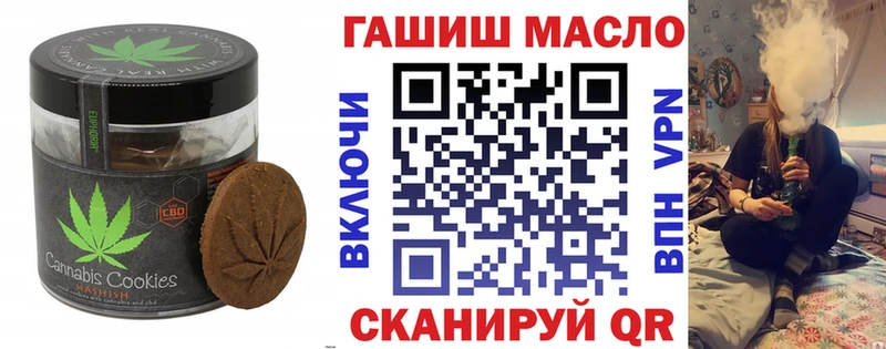 купить закладку  ОМГ ОМГ маркетплейс  Печенье с ТГК марихуана  Саяногорск 