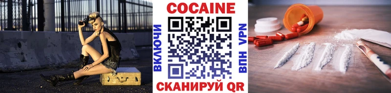 hydra ссылки маркетплейс наркотические препараты Cocaine Columbia Саяногорск