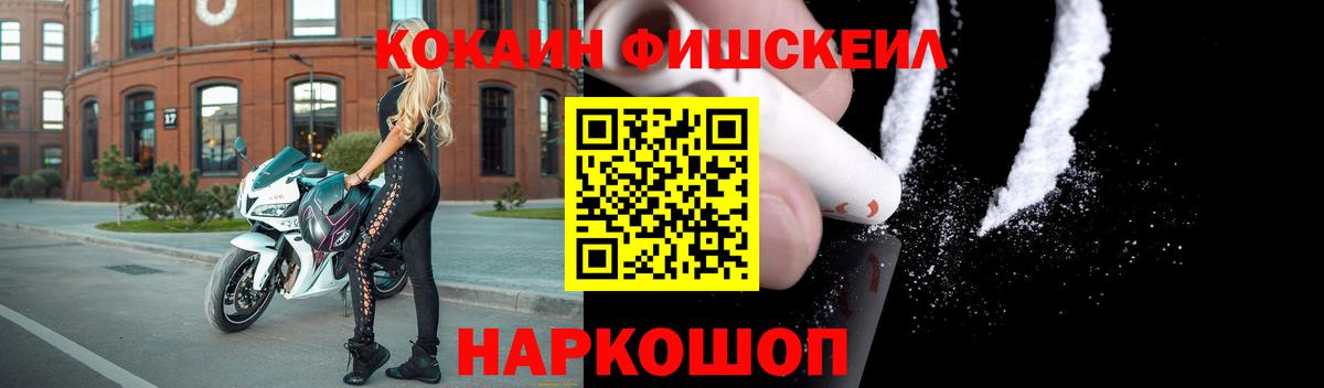Кокаин Перу Саяногорск