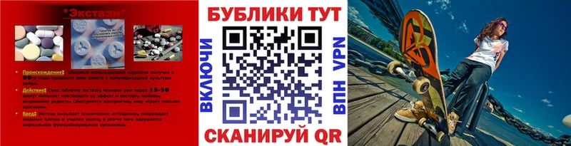 наркошоп Саяногорск Экстази mix