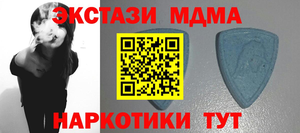 Ecstasy Philipp Plein  цена наркотик  ЭКСТАЗИ таблы  Саяногорск  Вход с VPN 