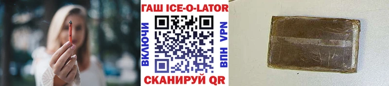 ГАШ гашик  Саяногорск 