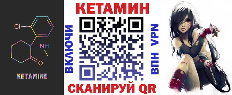 КЕТАМИН ketamine  Саяногорск 