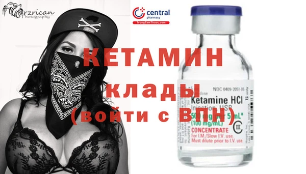 MDMA Беломорск