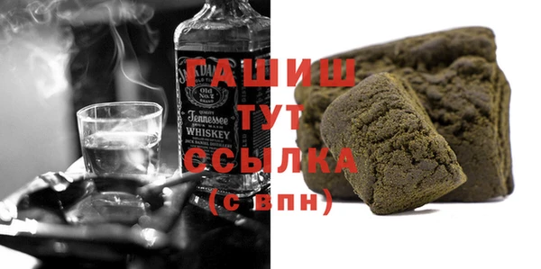 гашиш Семёнов