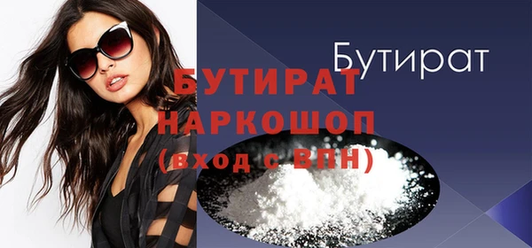 MDMA Беломорск