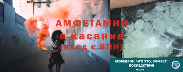 MDMA Беломорск