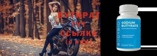 MDMA Беломорск