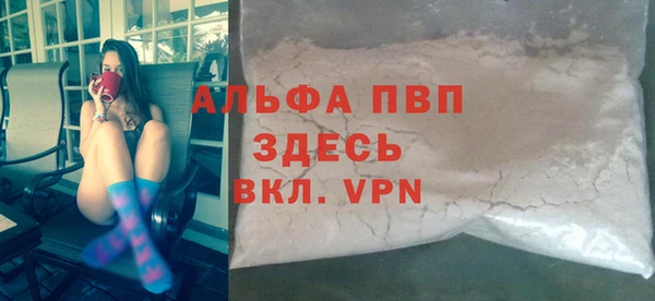 apvp Белокуриха
