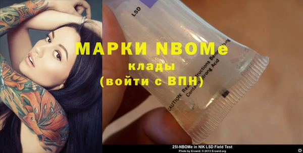 MDMA Беломорск