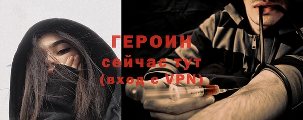кокаин Белоозёрский