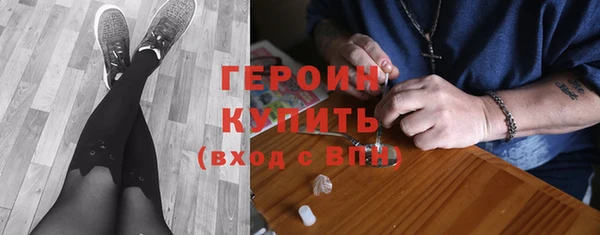 кокаин Белоозёрский