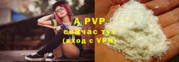 кокаин Белоозёрский