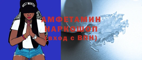 MDMA Беломорск