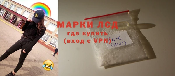 кокаин Белоозёрский