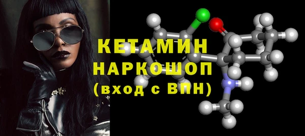 кокаин Белоозёрский