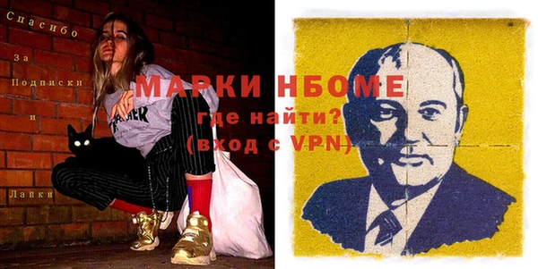 кокаин Белоозёрский