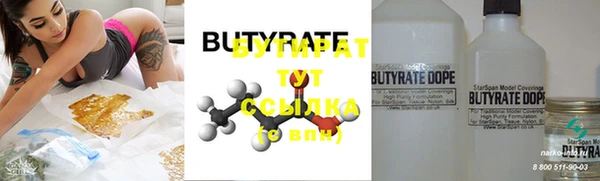 apvp Белокуриха