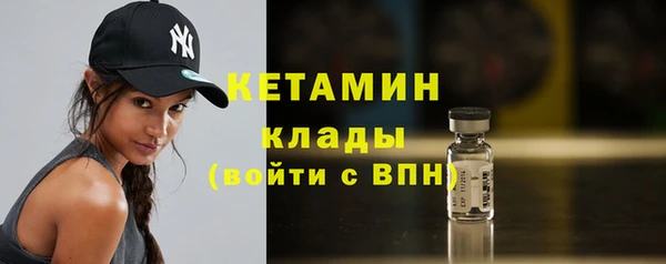 кокаин Белоозёрский