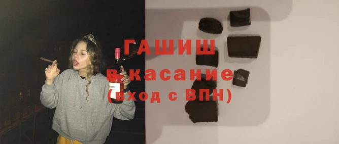 кокаин Белоозёрский