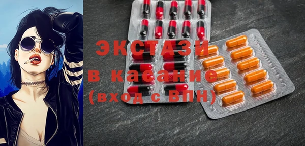 MDMA Беломорск