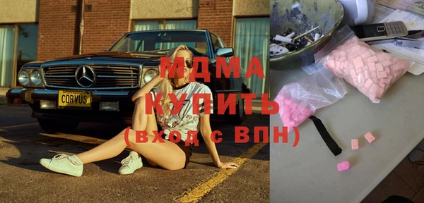 кокаин Белоозёрский