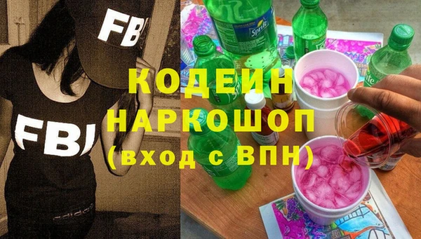 кокаин Белоозёрский