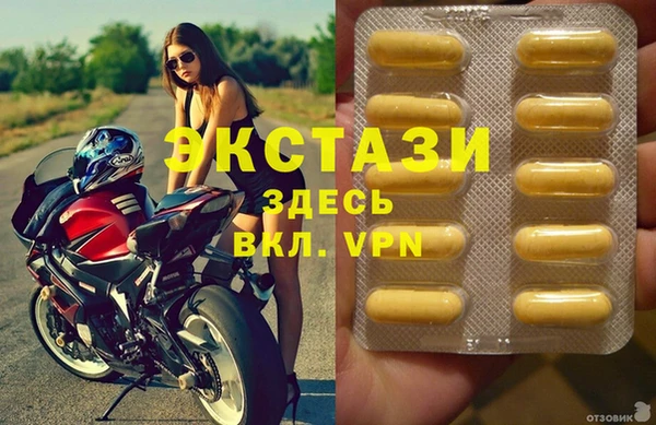 apvp Белокуриха
