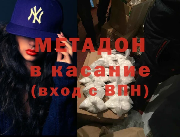 MDMA Беломорск
