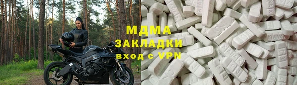 кокаин Белоозёрский