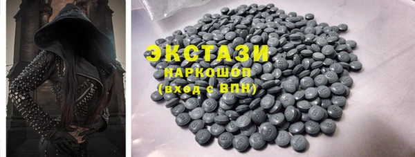 кокаин Белоозёрский
