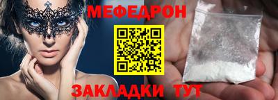 MESCALINE Славгород