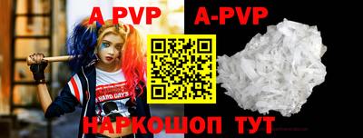 MESCALINE Славгород