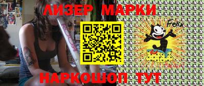 MESCALINE Славгород