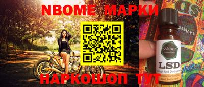 MESCALINE Славгород