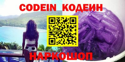 хмурый Славянск-на-Кубани