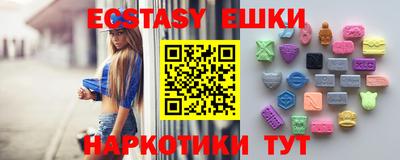 твердый Сланцы