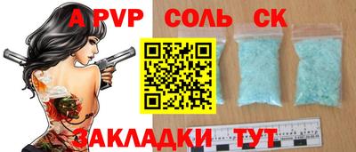 MESCALINE Славгород