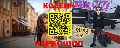 MESCALINE Славгород