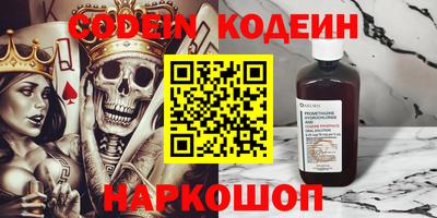 хмурый Славянск-на-Кубани