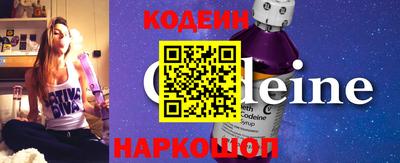 MESCALINE Славгород