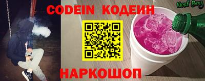 хмурый Славянск-на-Кубани
