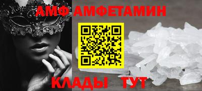 альфа пвп Ставрополь