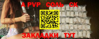 хмурый Славянск-на-Кубани